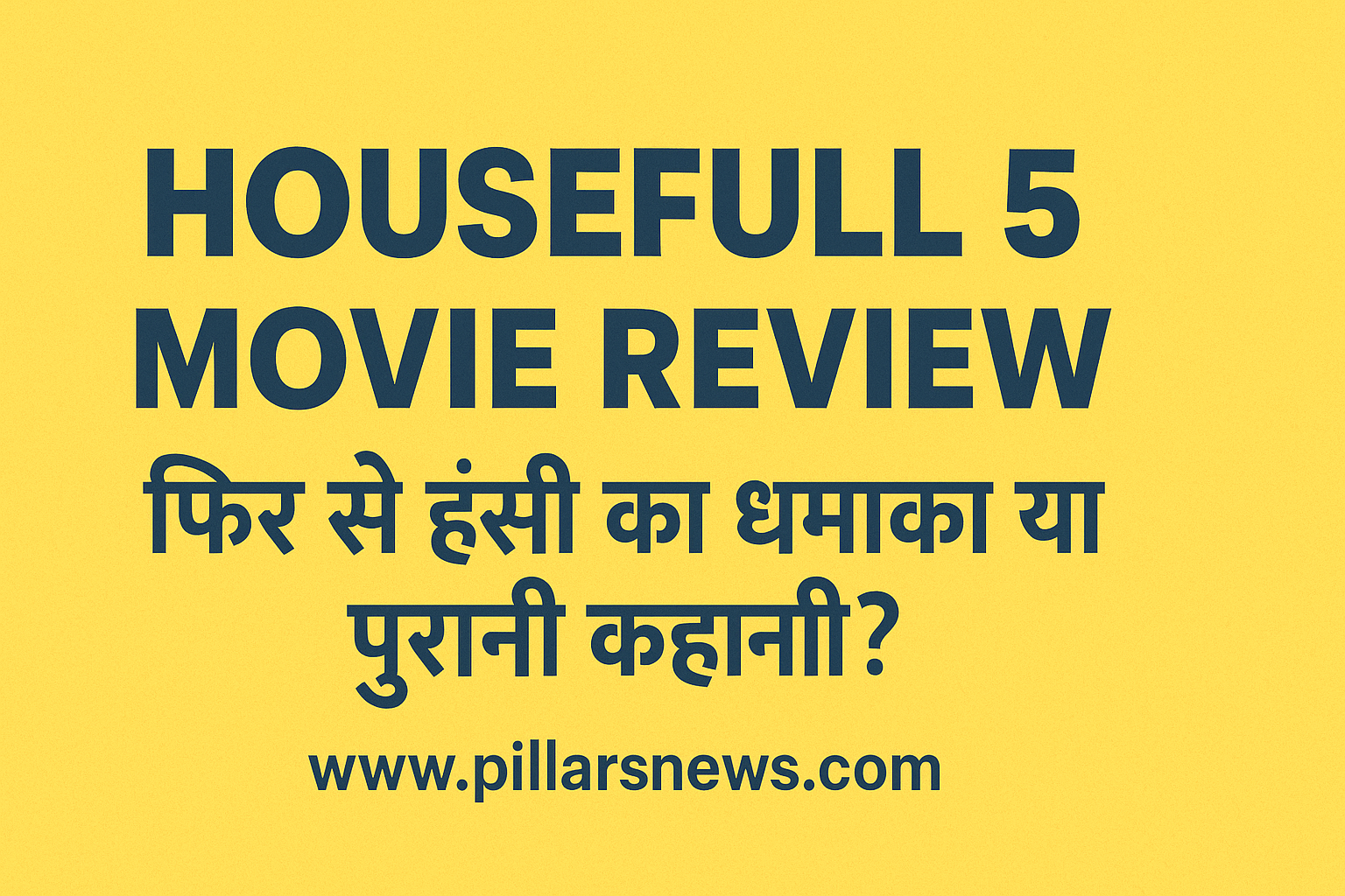 Housefull 5 Movie Review in Hindi