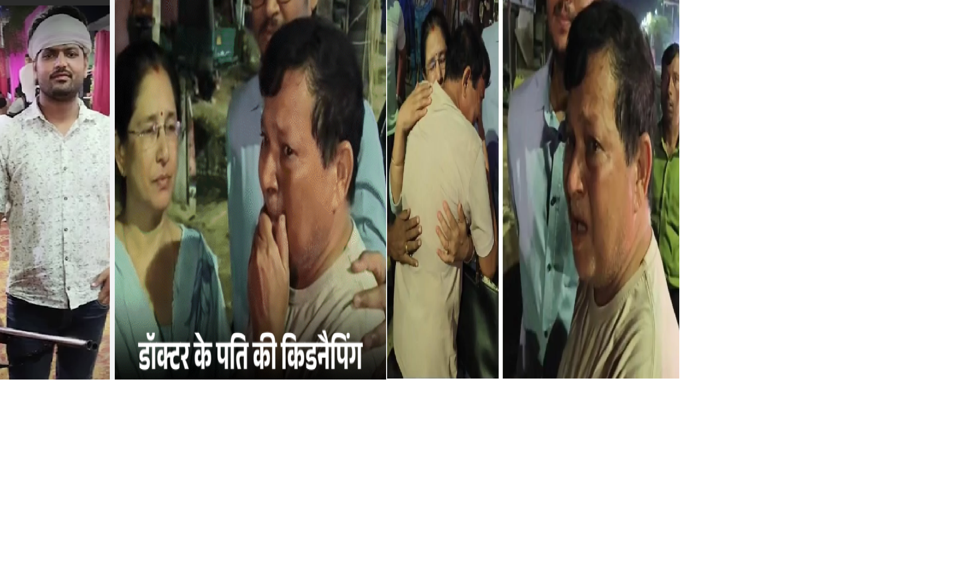 kamaluddin photo source -social media